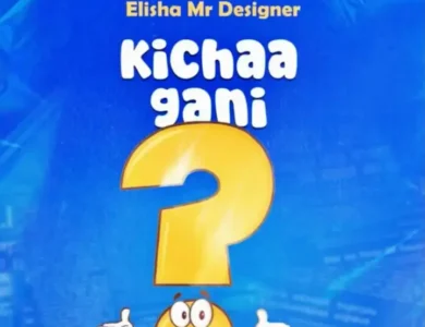 Dogo Elisha Kichaa Gani