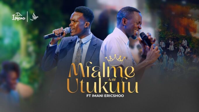 Mfalme Wa Utukufu
